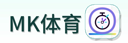 MK体育 Logo